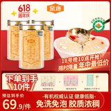 金唐 有机本草银耳40g*4罐套装冲泡即食银耳莲子羹送焖烧杯