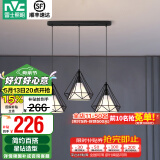 雷士（NVC） 餐厅灯 北欧灯具 铁艺吧台餐吊灯 工业风现代简约创意灯具餐厅灯 北欧3头餐吊灯【带5瓦白光光源】