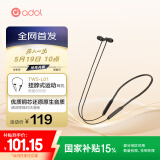 adol华硕a豆无线蓝牙耳机挂脖式磁吸颈挂运动耳机TWS-L01