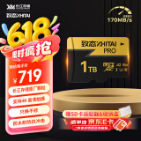 致态（ZhiTai）长江存储 1TB TF（MicroSD）存储卡 U3 V30 A2 PRO专业高速存储卡 读速170MB/s