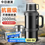 慕馨（moosen）保温保冷壶杯大容量316不锈钢便携车载水壶户外旅行壶两用热水壶 【升级全钢盖】黑色2000ml