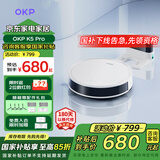 OKP扫地机器人 K5 Pro 扫拖一体 智能家用全自动擦地扫地拖地吸尘三合一体 自动回充电【吸力升级版】
