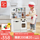 Hape仿真过家家玩具 木质厨房情景模拟3-6岁男女小孩早教礼物儿童礼物  E3213 多功能现代声光厨房
