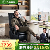 芝华仕（CHEERS）智能椅老板椅电动可躺午休办公室椅子懒人椅电竞椅芝华士30135蓝