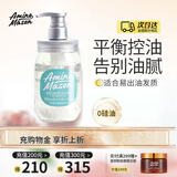 Amino mason 阿蜜浓梅森平衡控油氨基酸洗发水450ml 无硅油洗头膏持久留香