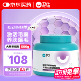 卫仕卵磷脂软颗粒500g宠物鱼油狗狗美毛爆毛粉滋养毛囊靓丽披毛