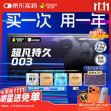 杰士邦延时避孕套超凡持久003礼盒29片(含湿巾)安全套套超薄男专用