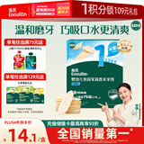 英氏（Engnice）婴幼儿米饼原味 婴儿宝宝零食 儿童磨牙饼干零食48g 6个月以上
