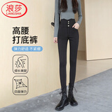 浪莎高腰黑色打底裤女裤外穿春秋季弹力紧身小脚裤铅笔小黑裤薄款