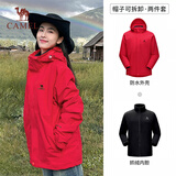 骆驼（CAMEL）三防冲锋衣男女三合一外套户外防风防水进藏旅游徒步登山服装