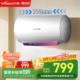 万和（Vanward）【鲜水洗Y5】60升瓷净舱鲜活水电热水器 3300W变频速热 超一级能效FOF抑垢镁棒免清洗国家补贴20%