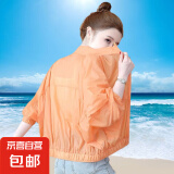 2025新款7色防晒衣女士春夏季薄款洋气小个子拉风短外套休闲上衣 桔红色 【防晒衣】 2XL 【建议125-135斤】