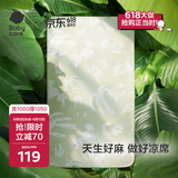 babycare婴儿童凉席夏季宝宝幼儿园席子透气吸汗抑菌凉感扭扭树豆绿56x100