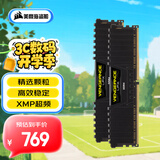 美商海盗船（USCORSAIR）32GB(16G×2)套装 DDR4 3600 台式机内存条 复仇者LPX系列 游戏型