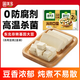 圃美多汤用豆腐2连盒 400g *2 卤水北豆腐老豆腐豆制品