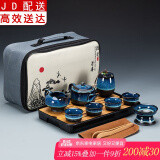 旅行茶具套装陶瓷家用便携式户外旅游泡茶器一壶四杯茶盘整套装 大套（兔豪盏/方圆壶）旅行套装—长方/条纹黑