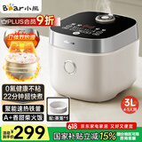小熊（Bear）电饭煲 4~5人 家用0特氟龙厚釜电饭锅 微压快煮多功能 柴火饭杂粮饭立体加热3L DFB-D30T1