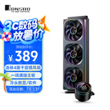 乔思伯（JONSBO）TH-360黑色 一体式水冷散热器 (连体4面千层镜风扇/一线通接主板/冷头数显/软件/千层镜光效)