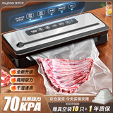 佳帮手真空封口机全自动抽真空包装机家商用大吸力干湿两用食品保鲜食品塑封机