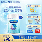美赞臣铂睿3段奶粉 (12-36月)幼儿配方奶粉(新国标) 850g*3罐