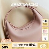 Amazing Song乙颂【520送女朋友礼物】半月包小号百搭高级感单肩斜挎女包