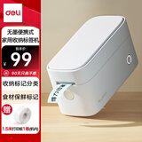 得力（deli）Q1白 家用便携式热敏标签打印机 手账姓名贴收纳标识价格签食品标签打印机 手机蓝牙连接