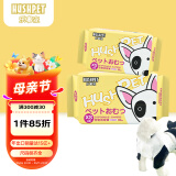 乐事宠通用宠物纸尿裤母狗生理裤XS码/12片/包/体重2-4kg腰围25-33cm