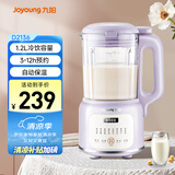 九阳（Joyoung）豆浆机1.2L 家庭容量细腻免滤预约时间一键清洗 家用多功能破壁机料理机榨汁机D2136【抖音同配】