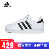 阿迪达斯 （adidas）三叶草小白鞋男女经典SUPERSTAR金标贝壳头板鞋运动鞋FU7712 JQ4098 （新款-黑标） 37 码/4.5uk/脚长23cm