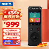 飞利浦（PHILIPS）录音笔VTR6960 2+4麦克风阵列192K母带级录音笔转文字翻译降噪便携录音器32GWIFI版