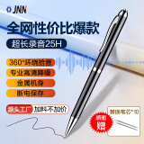 JNN录音笔X90 64G专业高清降噪录音器 语音转文字 一键操作 学习培训商务会议采访速记 黑色