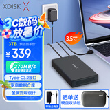 小盘(XDISK)3TB移动硬盘USB3.2桌面硬盘TypeC外接电脑电视游戏硬盘金属3.5英寸硬盘家庭数据仓库
