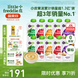 小皮（Little Freddie）果泥婴儿宝宝水果泥西梅苹果泥 欧盟有机进口果泥婴儿6个月以上 缤纷维生素水果泥5口味 100g*10袋 6月+
