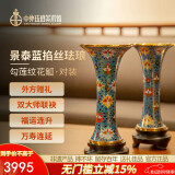 中外珐琅美术馆福运连升万寿连延勾莲纹花觚花瓶景泰蓝桌面摆件礼品生日礼物贺寿
