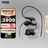 AKG N5005 高清晰入耳式无线蓝牙耳机圈铁混合五单元旗舰HiFi耳机发烧友生日礼物国家补贴 钢琴黑