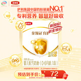 伊利金领冠育护【5倍DHA好脑力】婴儿奶粉1段(0-6个月)400g