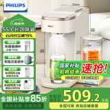 飞利浦（PHILIPS）即热式饮水机母婴款 家用办公室免安装台式饮水机智能速热水吧机 电热水壶UV杀菌长效保温ADD8230