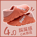 洁丽雅防水棉拖鞋女士冬季全包跟居家居加绒保暖厚底外穿踩屎感棉鞋男冬 红色 38-39 (适合37-38码)