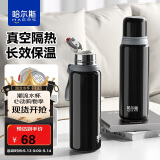 哈尔斯保温杯大容量高端商务男女士茶水分离泡茶杯316L不锈钢黑色660ml