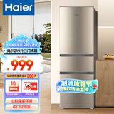 海尔（Haier）冰箱小型双开门迷你小冰箱节能直冷净味保鲜家用三开门租房家电超薄两门省电办公室冰箱 219升-中门软冷冻-七档调温-三门三温