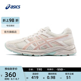 亚瑟士ASICS女鞋网面跑鞋百搭缓震运动鞋透气跑步鞋 GEL-CONTEND 4 米色/藕粉 39