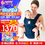 ERGObaby美国二狗原装进口婴儿腰凳Alta婴儿坐垫式2合1宝宝透气款背带腰凳 Alta腰凳透气款-午夜蓝