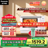 松下（Panasonic）【国家补贴】上烤下蒸万食炉高效速热均匀着色23L家用台式变频微蒸烤炸一体机DS37