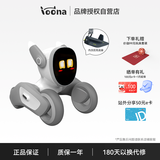 可立宝Loona机器狗 AI具身智能机器人 编程学习机器人 CES创新奖语言切换互动早教玩具 儿童礼物套装