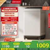 松下（Panasonic）波轮洗衣机全自动8公斤 宿舍租房神器内衣洗衣机家用智能桶自洁 XQB80-3GTPS以旧换新家电国家补贴
