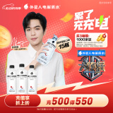 外星人电解质水0糖0卡饮料 荔枝海盐口味 500mL*15瓶 整箱装