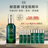 赫莲娜HR绿宝瓶精华液50ml礼盒保湿修护护肤品化妆品生日礼物送女友