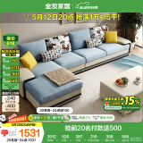 全友家居现代简约家用大户型贵妃转角沙发客厅实木架布艺沙发国家补贴