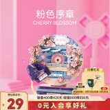 森宝积木花语旋音唱片机男生女生拼装玩具模型摆件情人节生日礼物611100