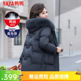 鸭鸭（YAYA） 狐狸毛领冬季羽绒服女士中老年妈妈冬装新款加厚连帽厚外套送礼 黑色 YE3B605542Q 3XL 建议130-145斤